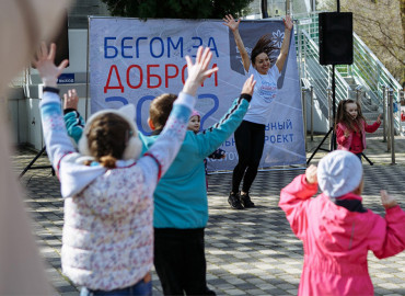 В Ростове-на-Дону проходит благотворительный спортивный марафон «Бегом за добром 2023»